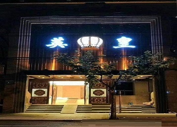 朗县哪个KTV出台陪酒服务好-英皇国际KTV消费服务点评