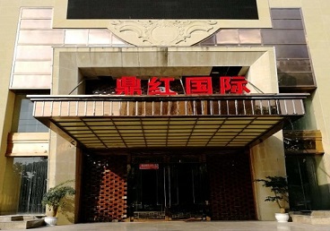 朗县商务KTV真空哪家最开放-鼎红国际KTV消费价格玩乐点评