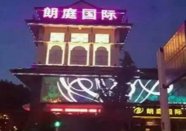 朗县最好高档KTV佳丽陪酒质量好-朗廷国际KTV美女多消费体验