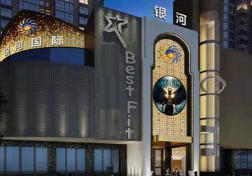 朗县KTV荤台花场公主服务好-银河国际KTV花场消费点评
